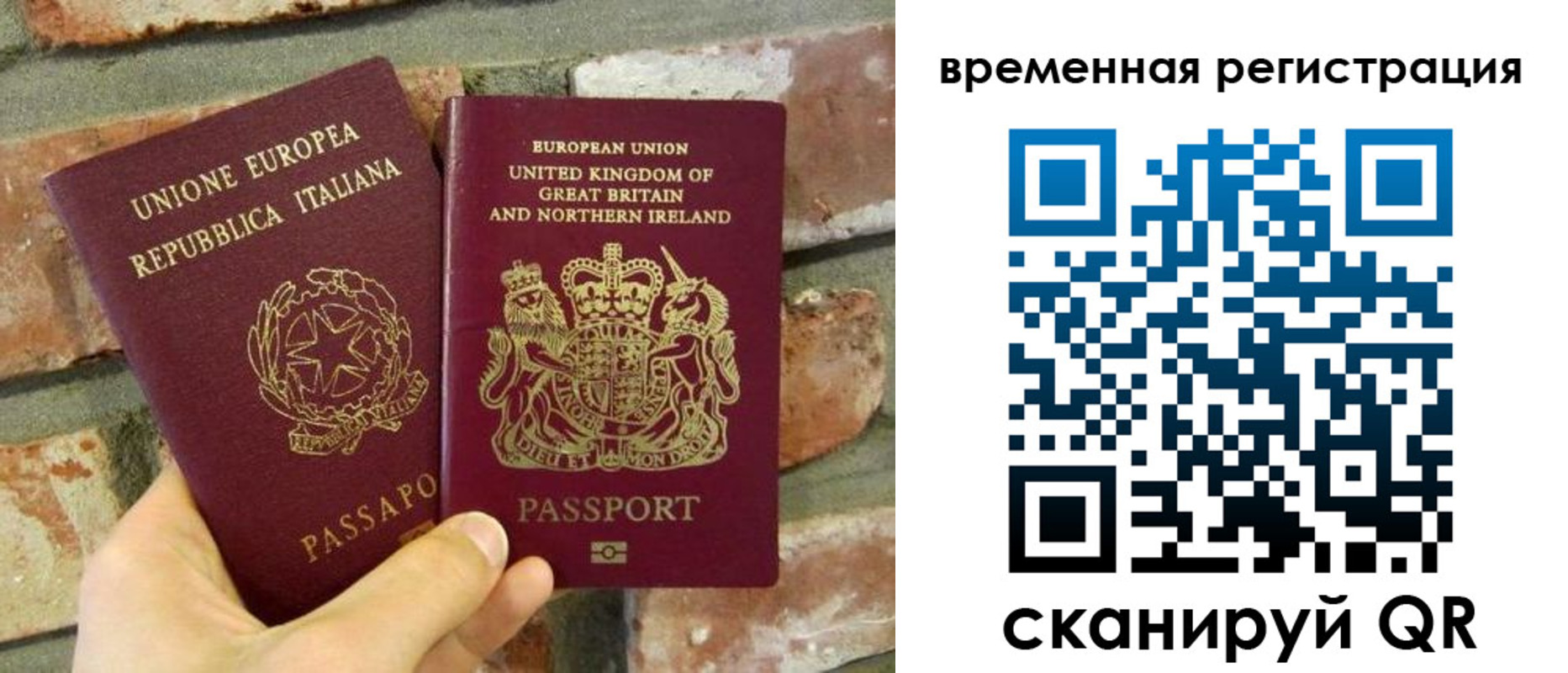 прописка для школы в Чебаркуле