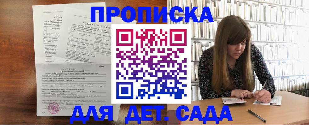 временная регистрация госуслуги в Чебаркуле