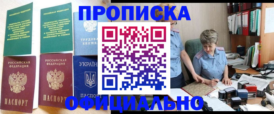 регистрация для дет. сада в Чебаркуле
